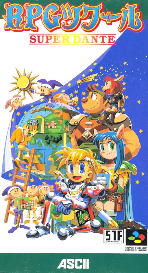 RPG Tsukuru - Super Dante (Japan)
